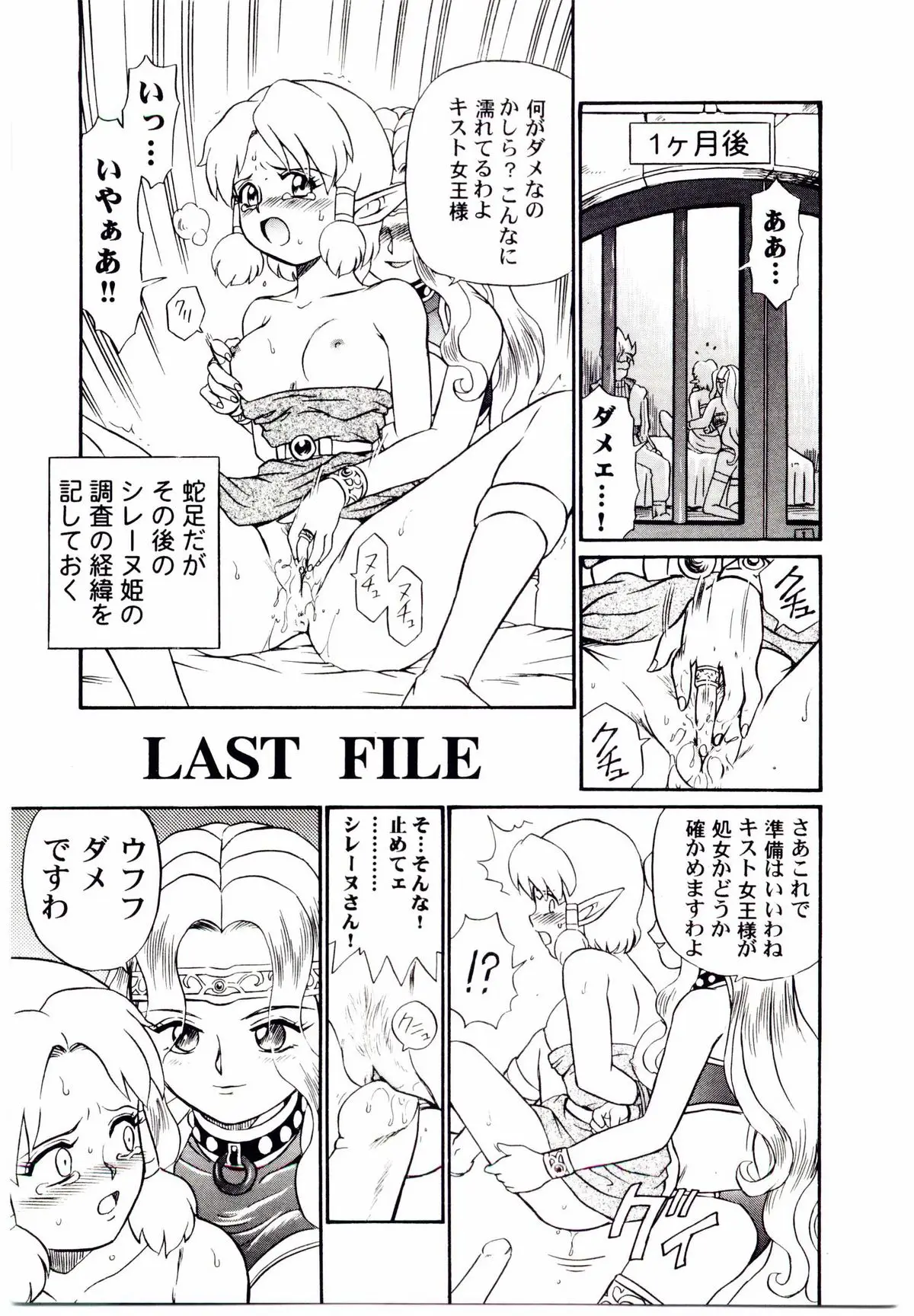 Page 184
