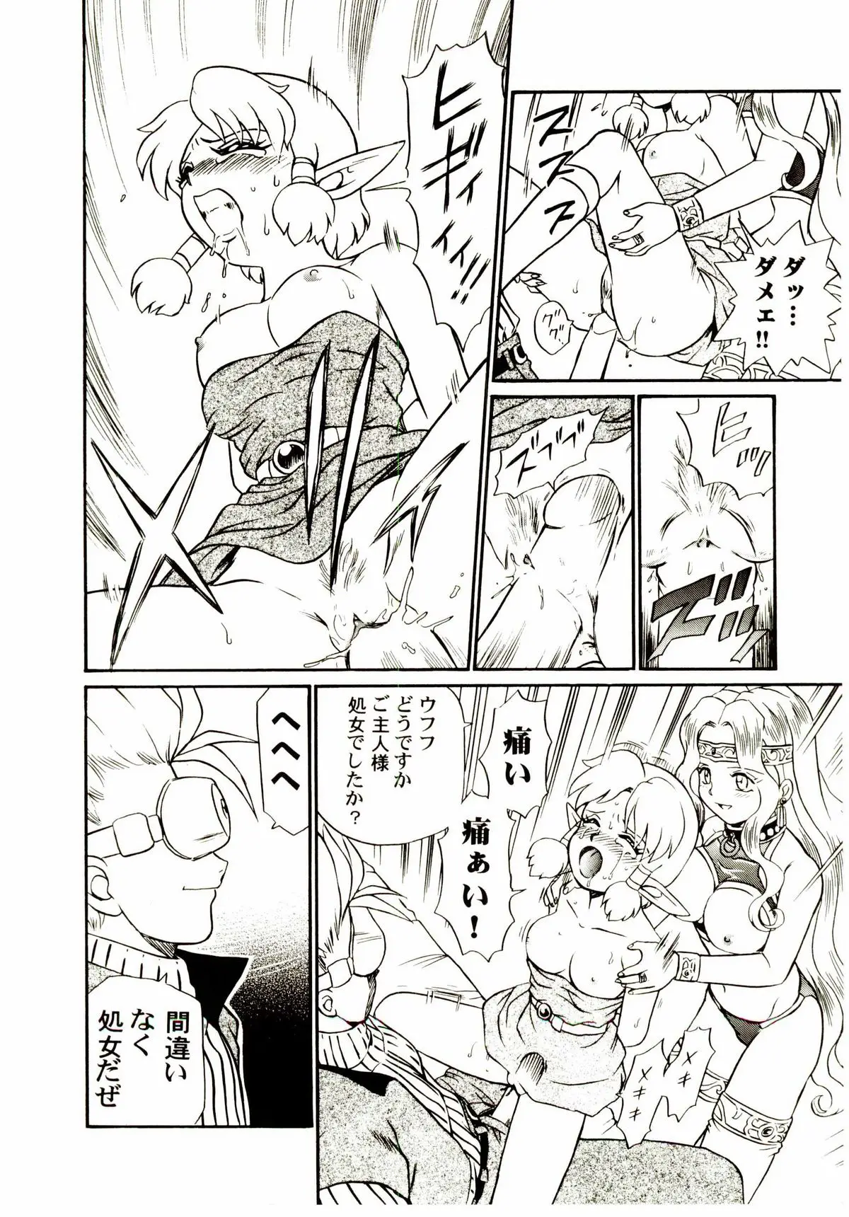 Page 185