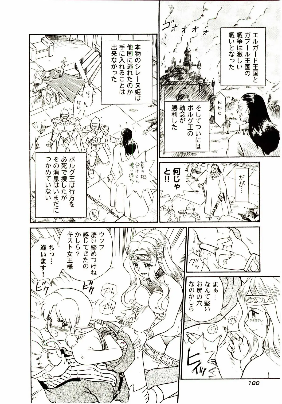 Page 187