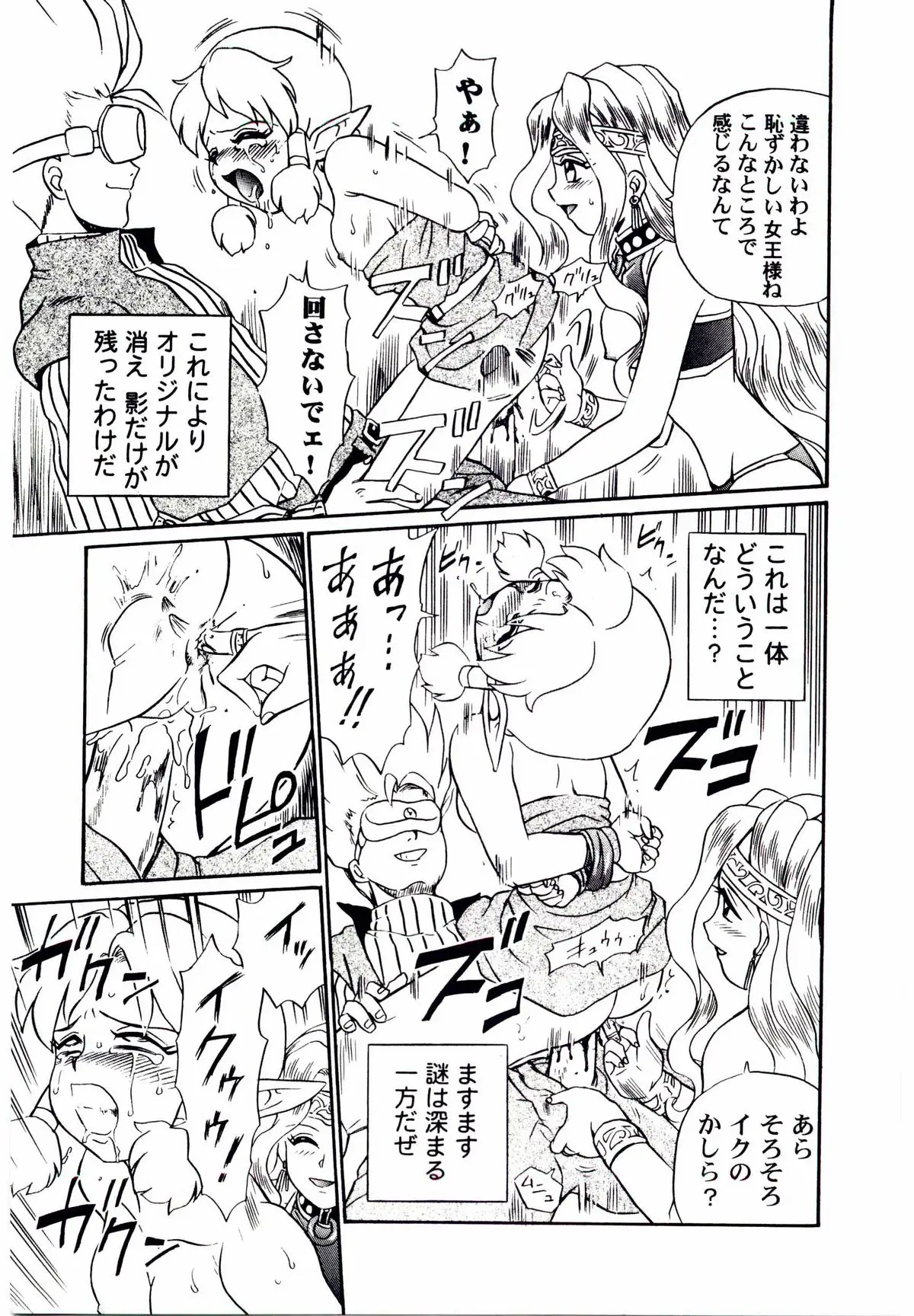 Page 188