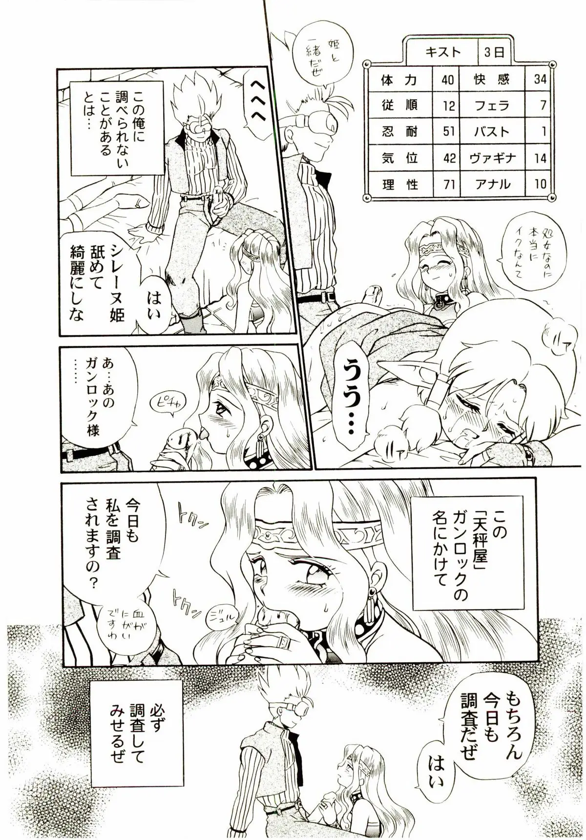 Page 189