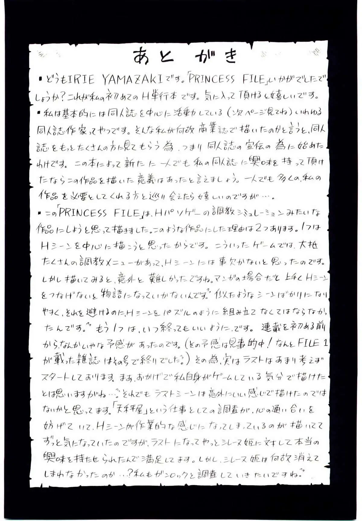 Page 190