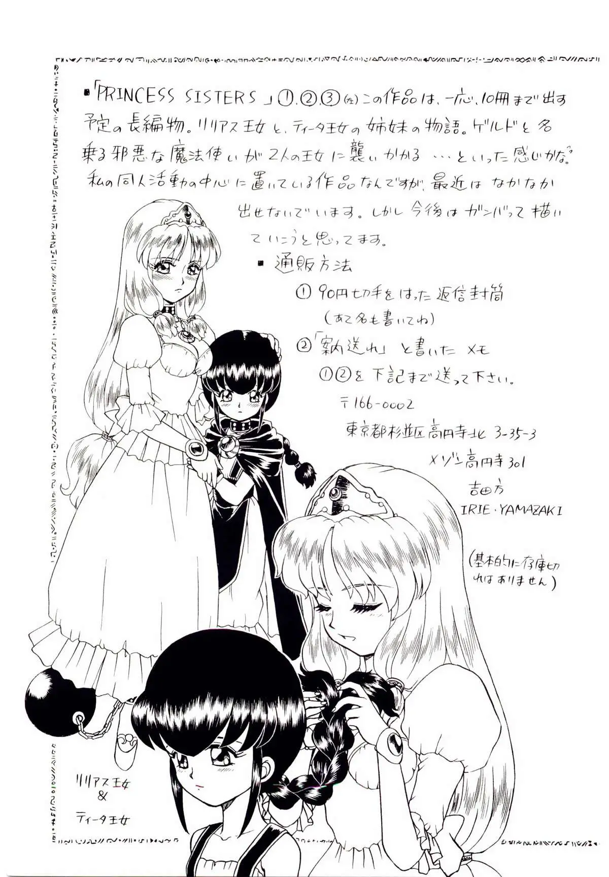 Page 192