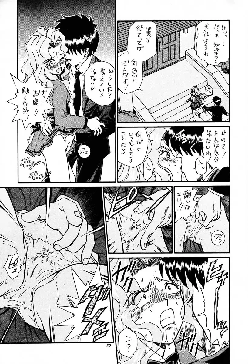 Page 28