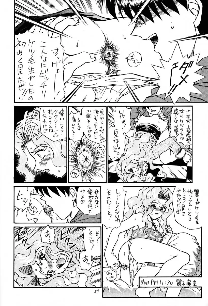 Page 35