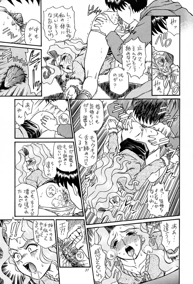 Page 36