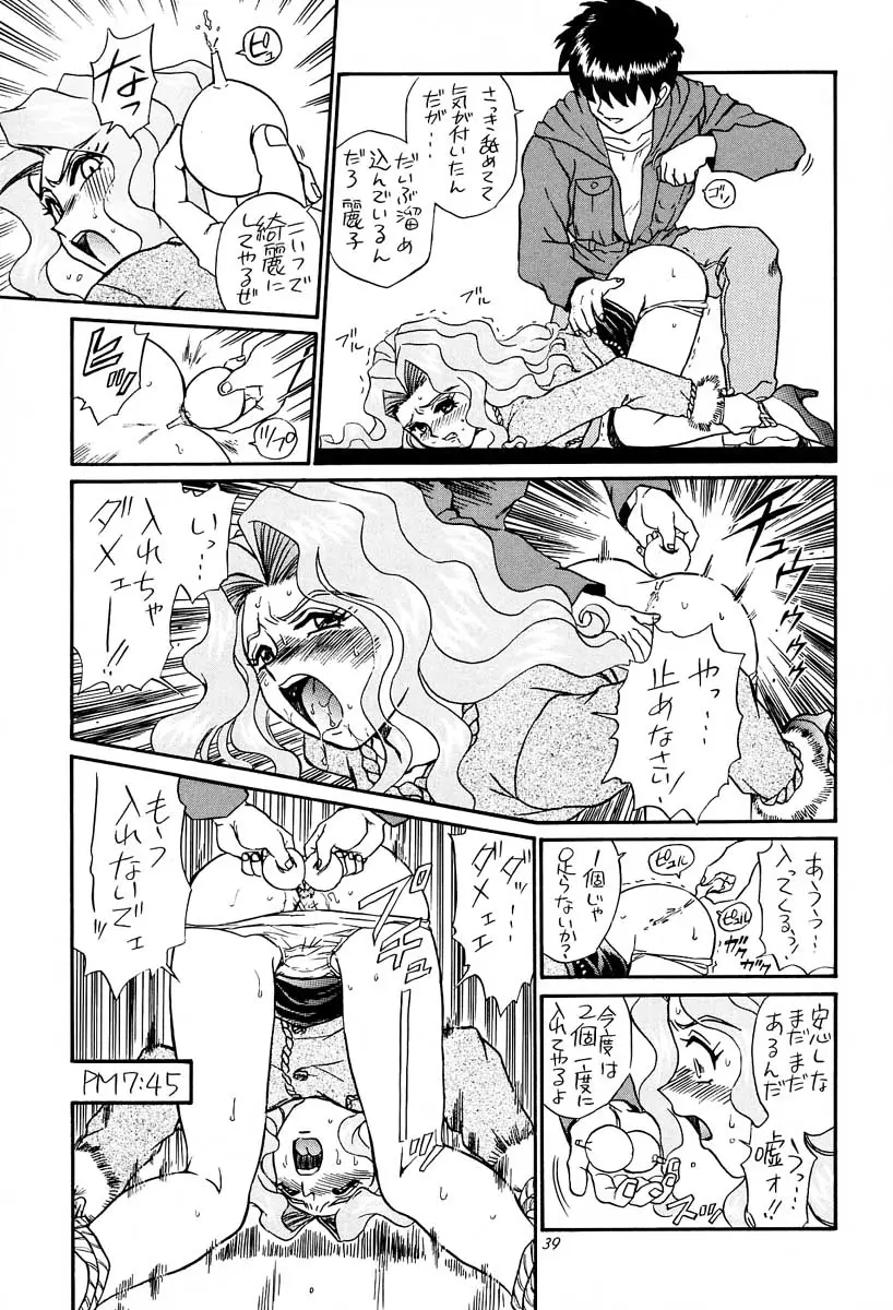 Page 38