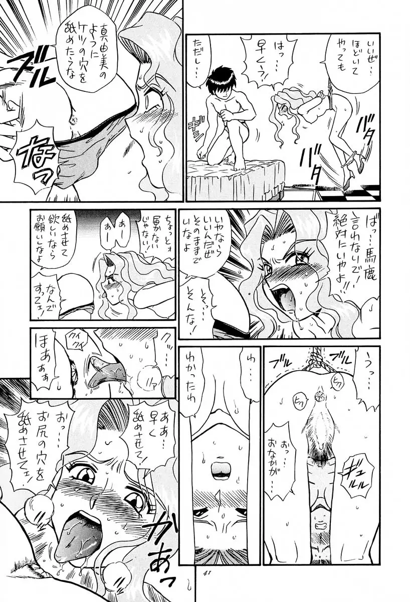 Page 40