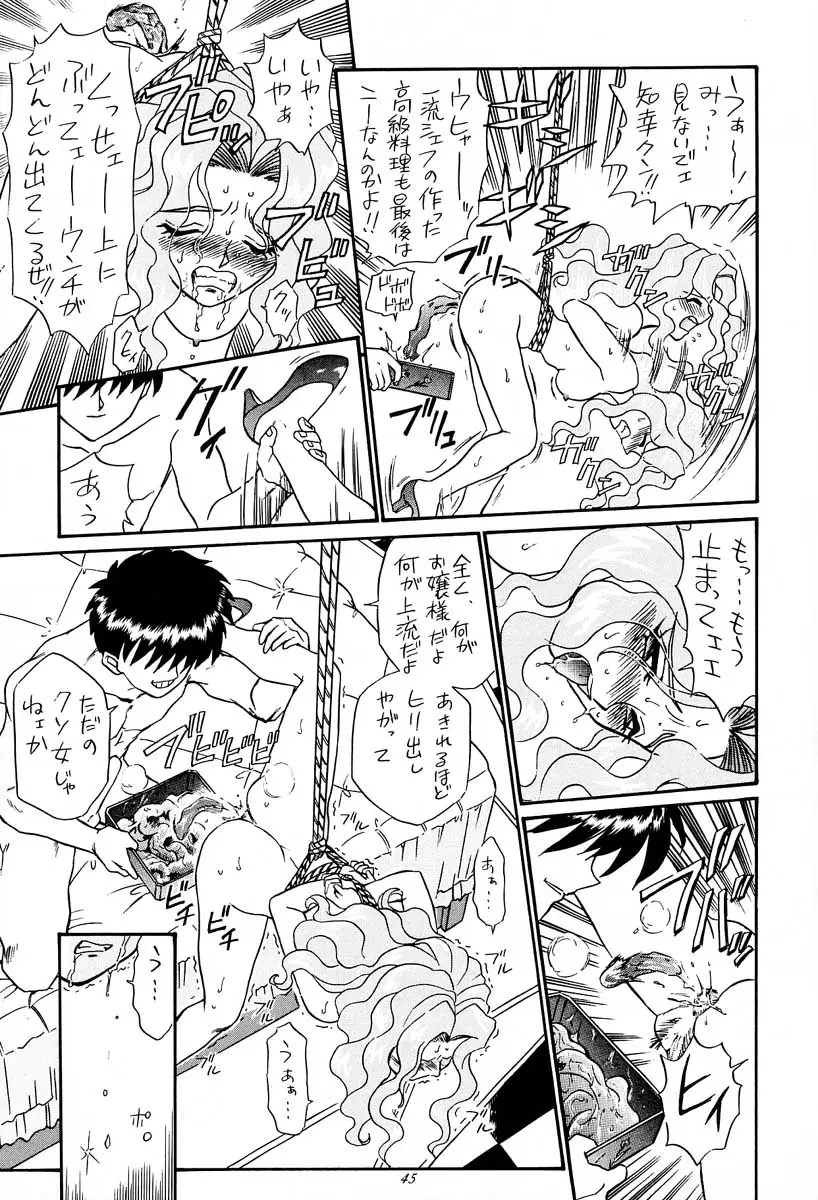 Page 44