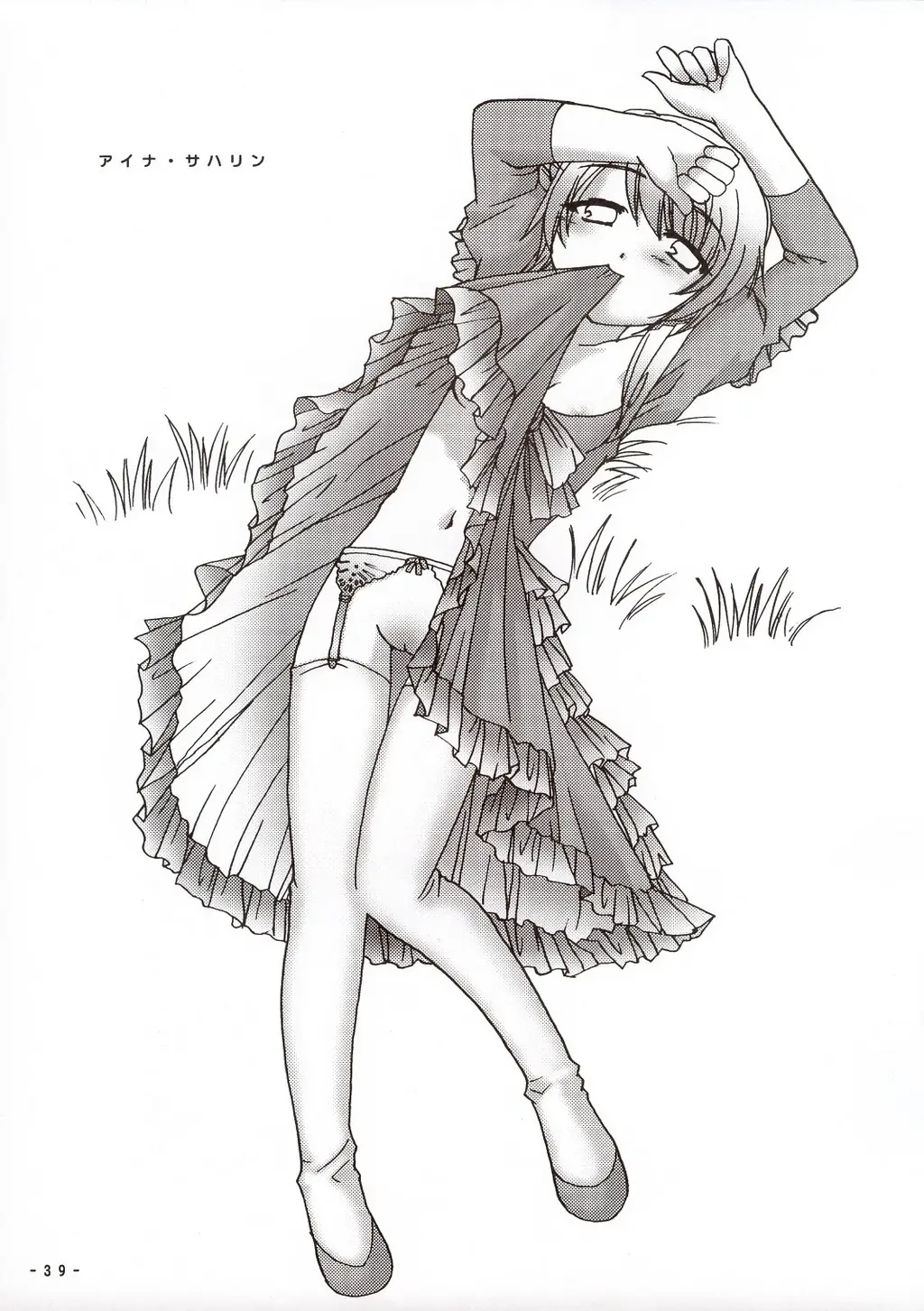 Page 38