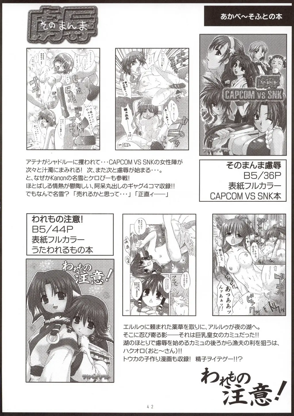 Page 41