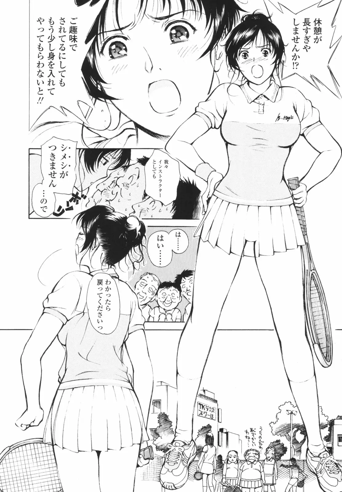 Page 71