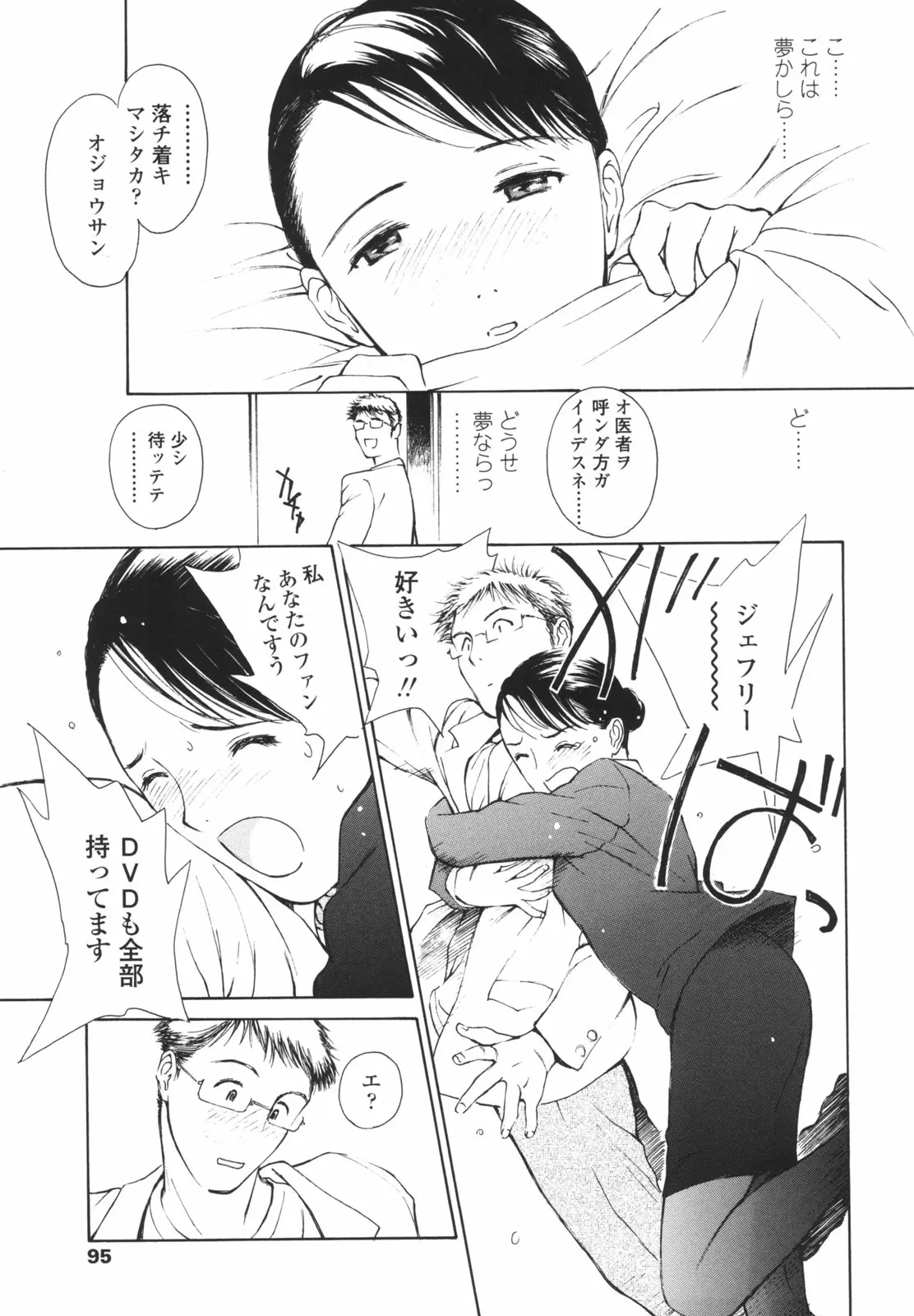 Page 98
