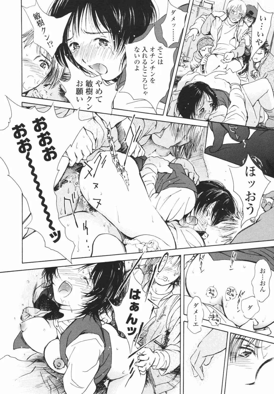 Page 125