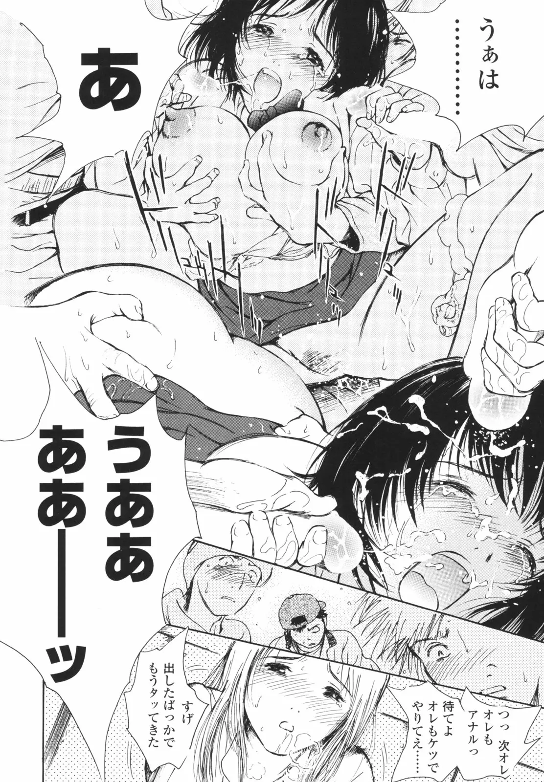Page 127