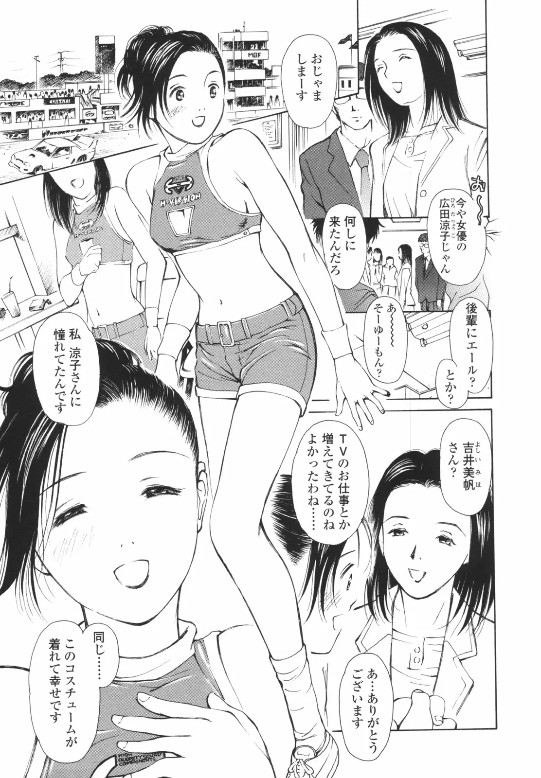 Page 130