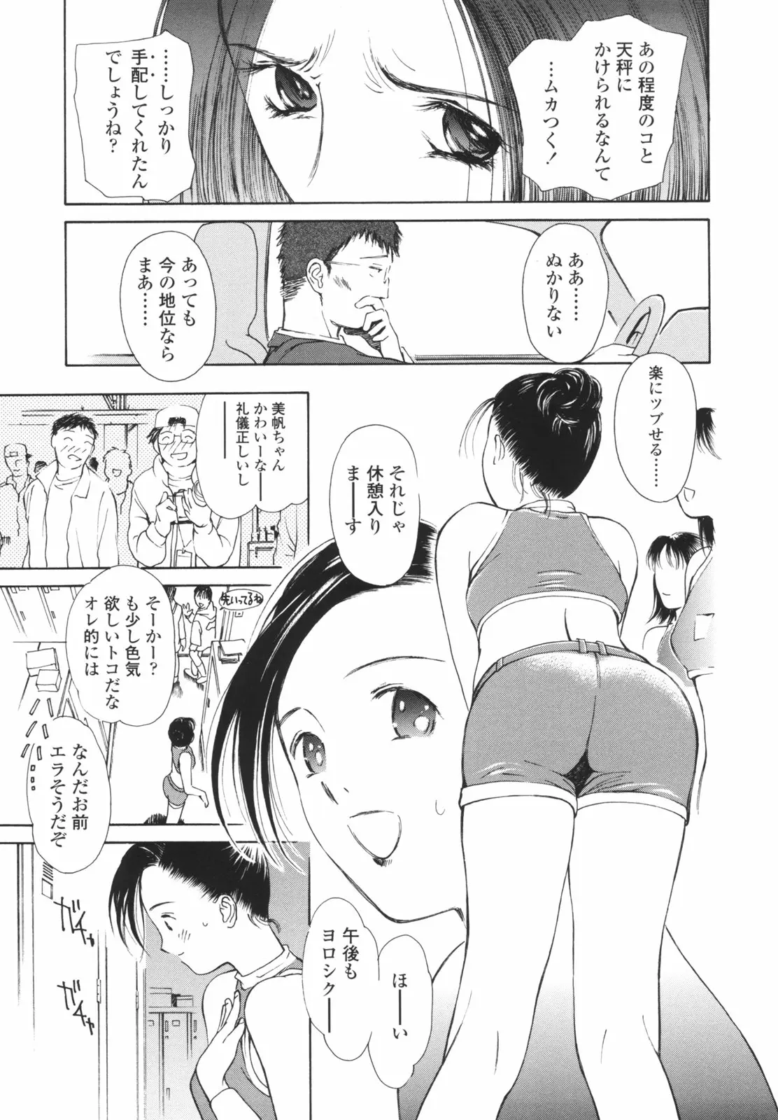 Page 132