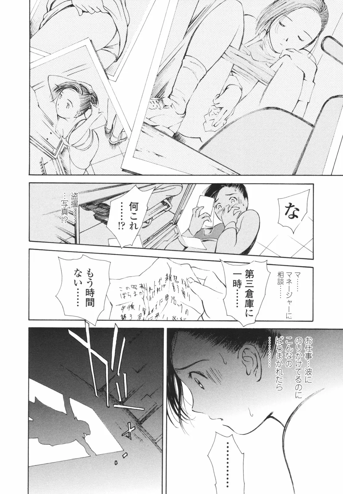 Page 133