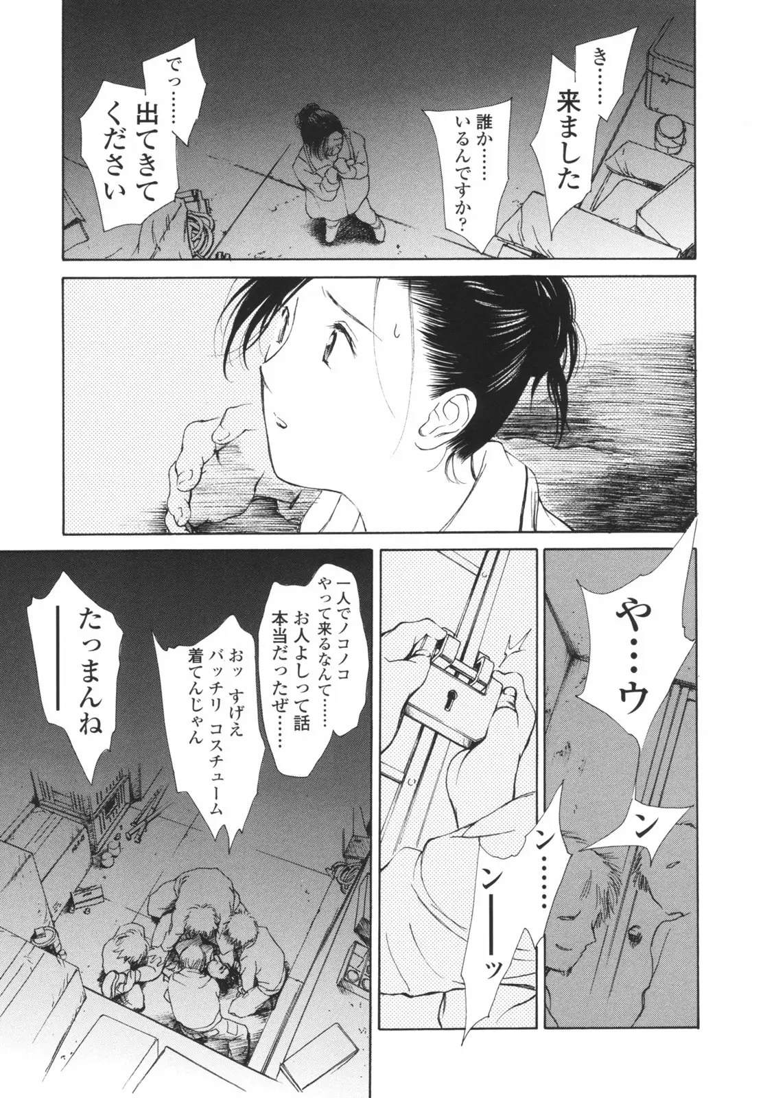 Page 134