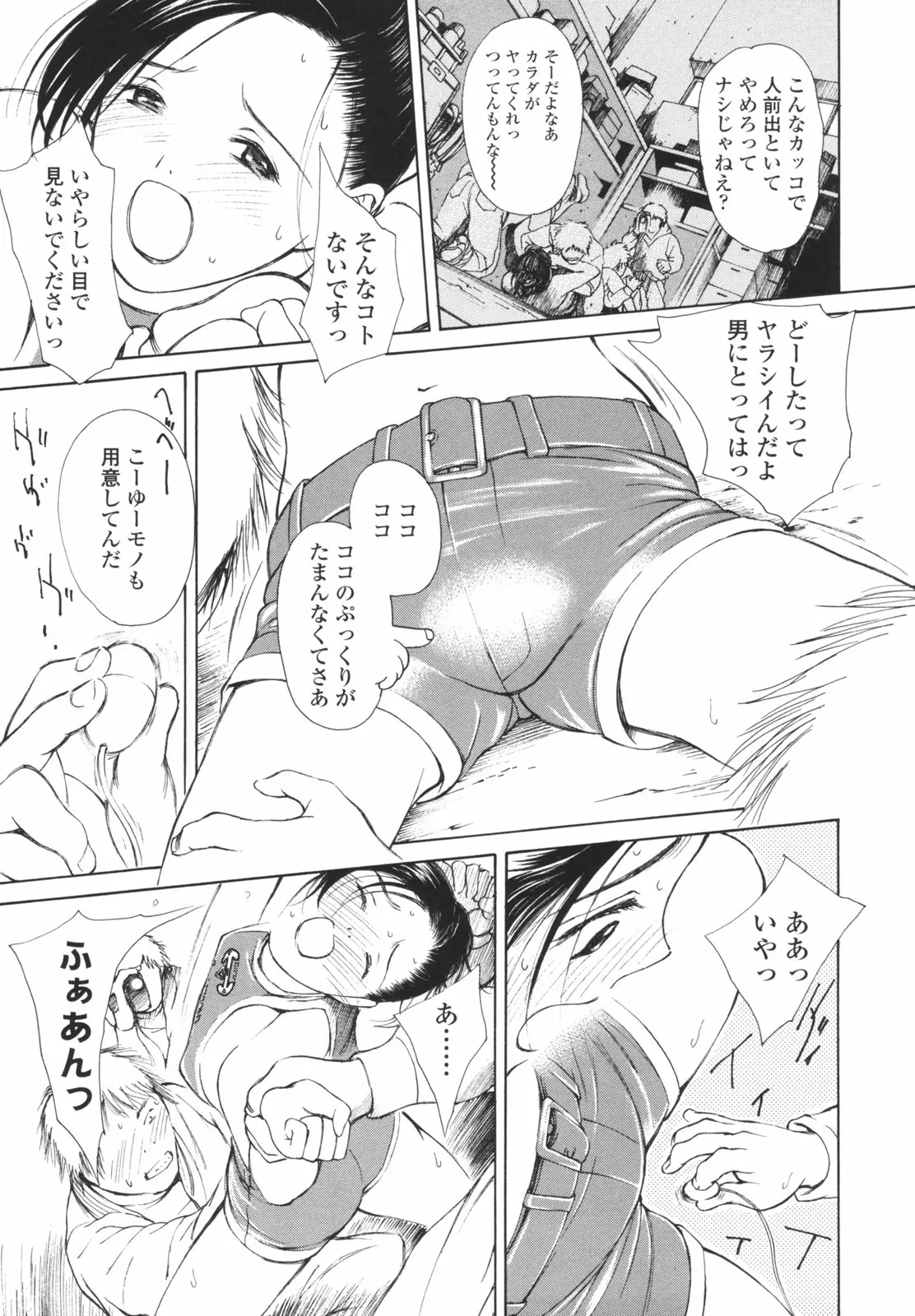 Page 136