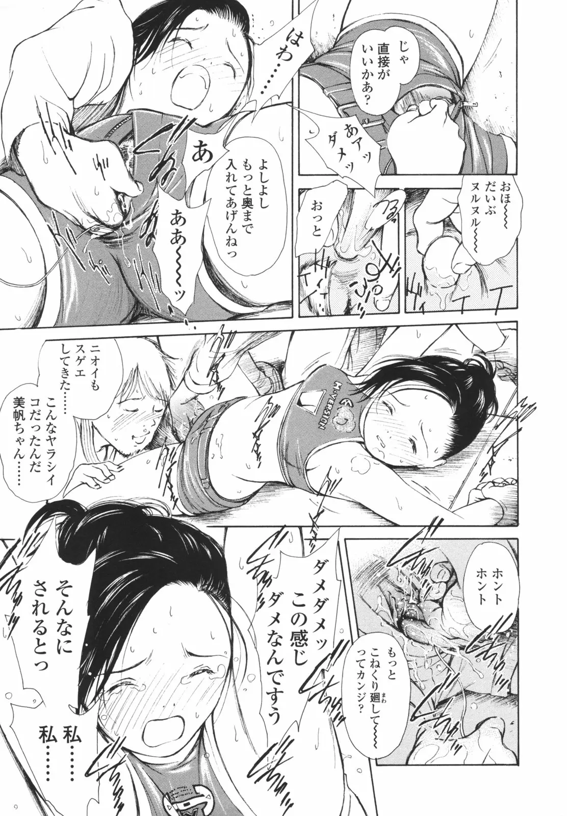 Page 138