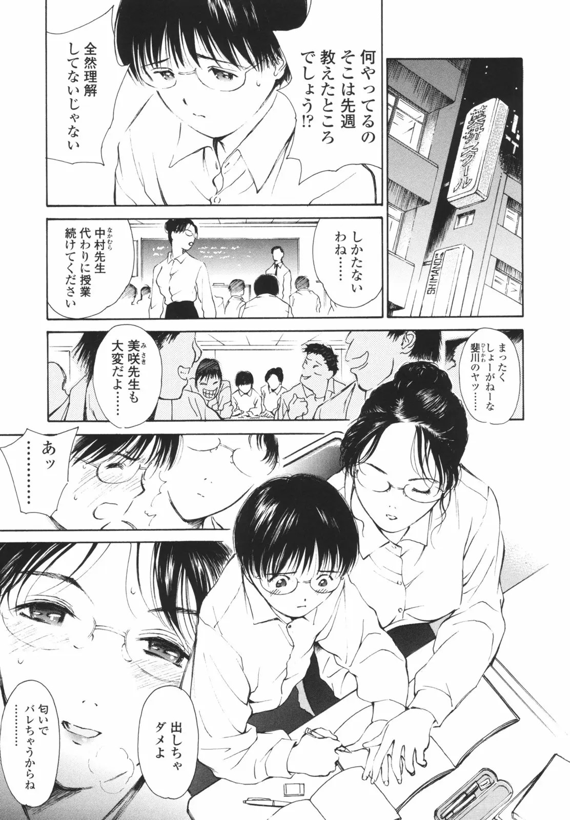 Page 150
