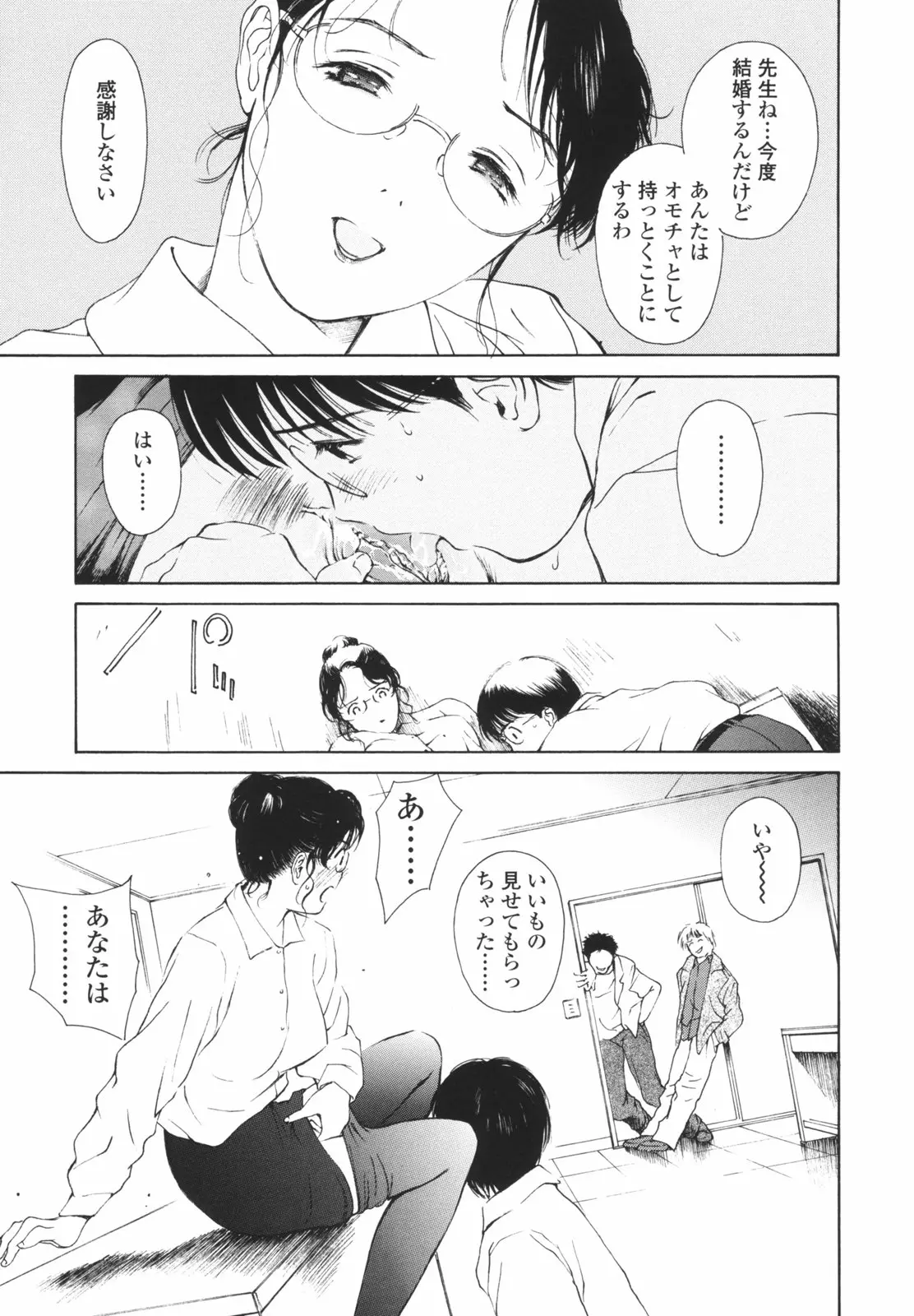 Page 156
