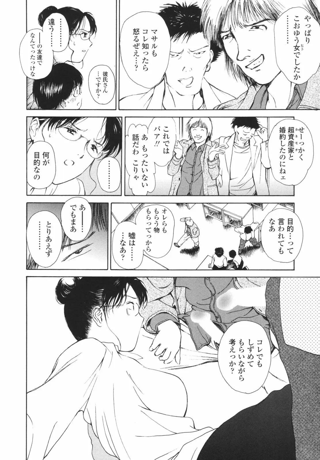 Page 157
