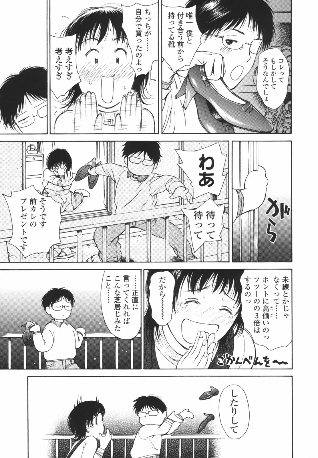 Page 174