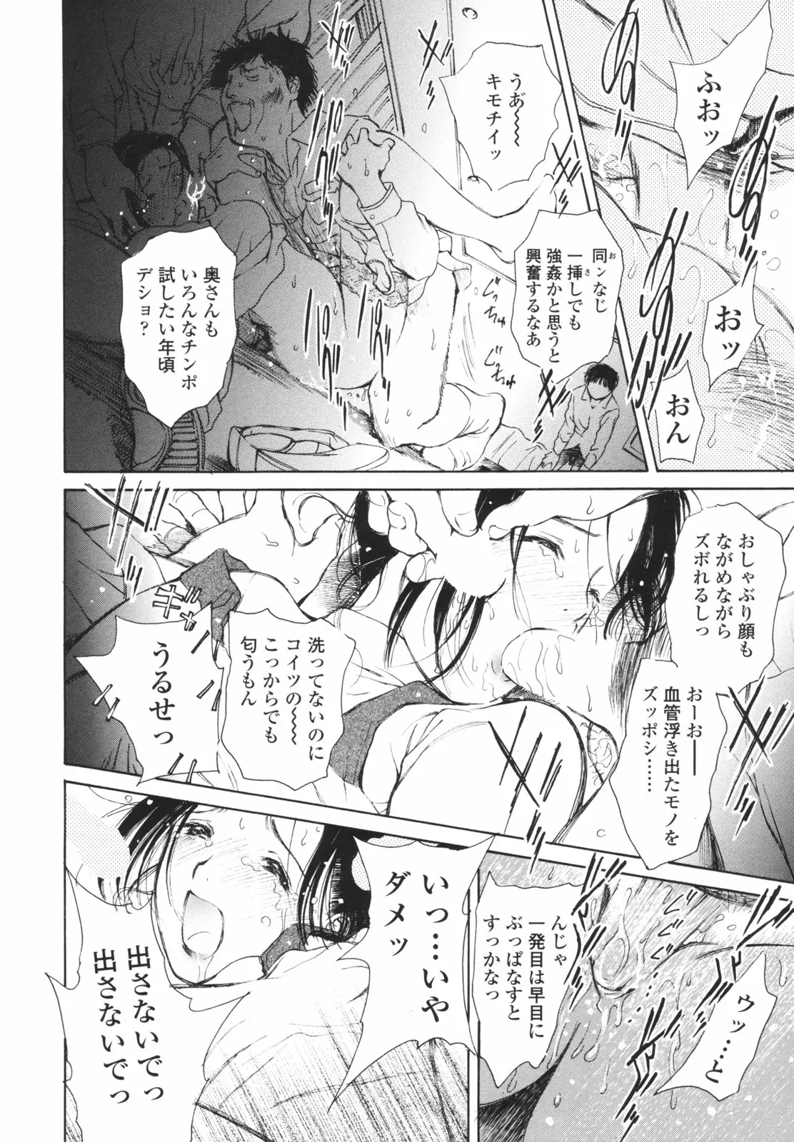 Page 201