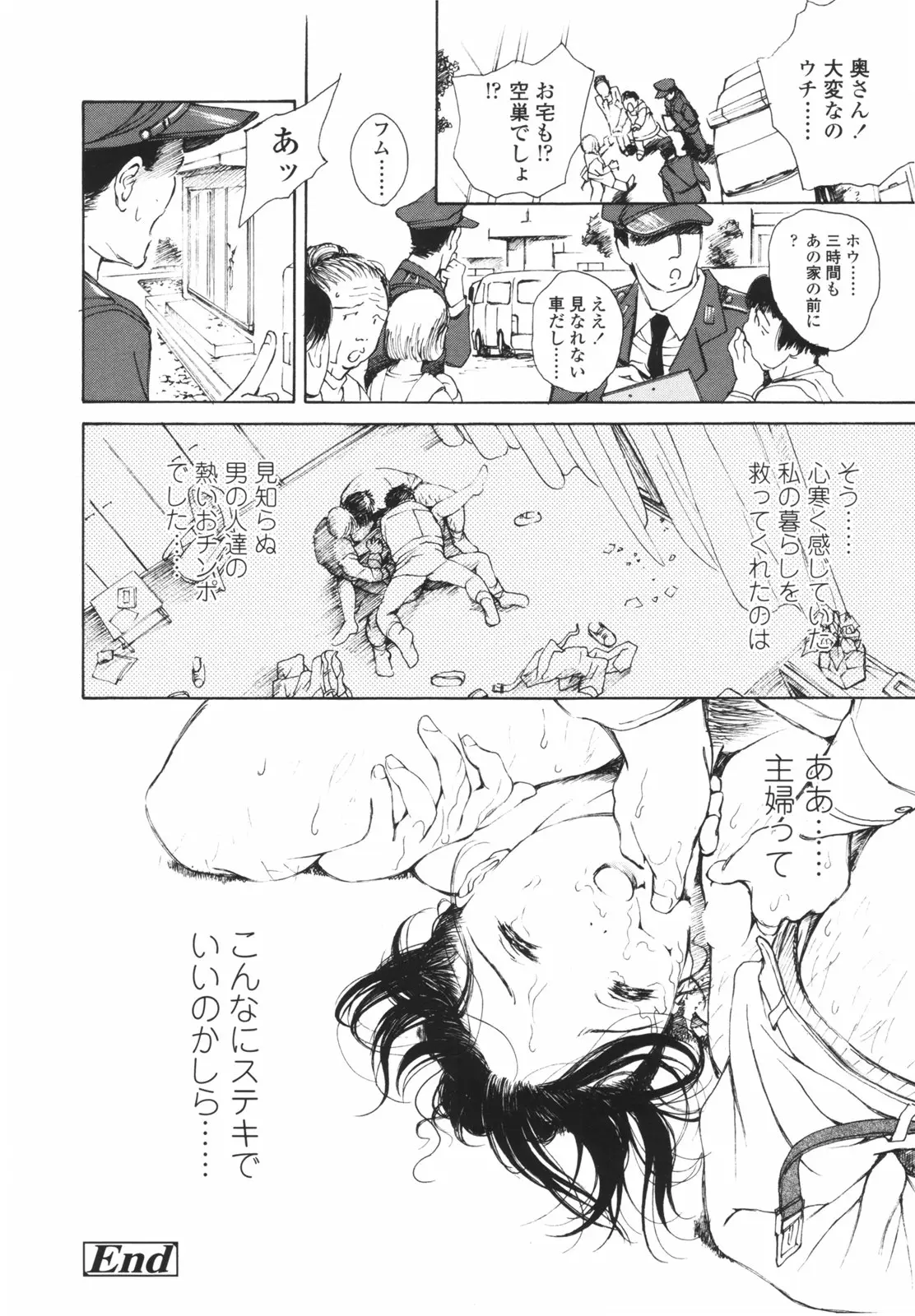 Page 209