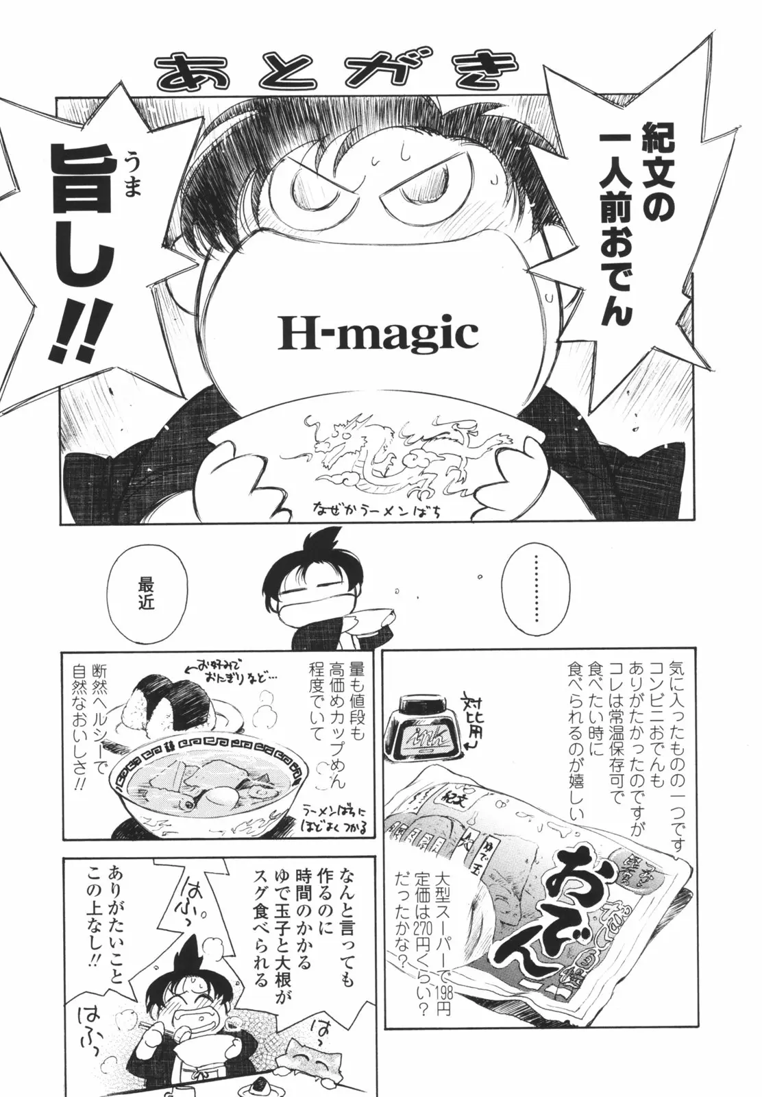 Page 210