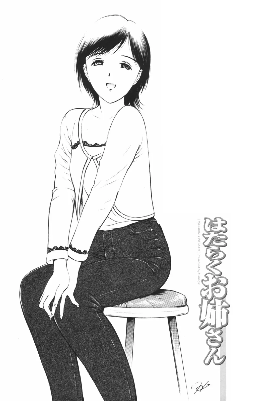 Page 214
