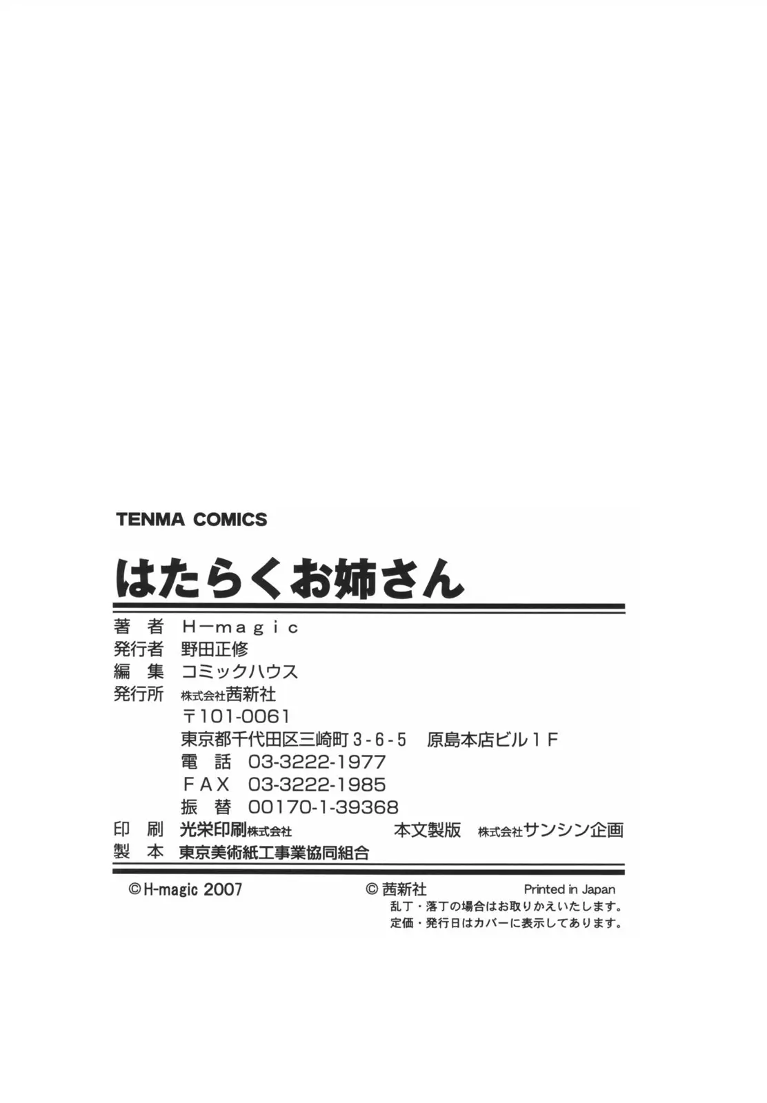 Page 215