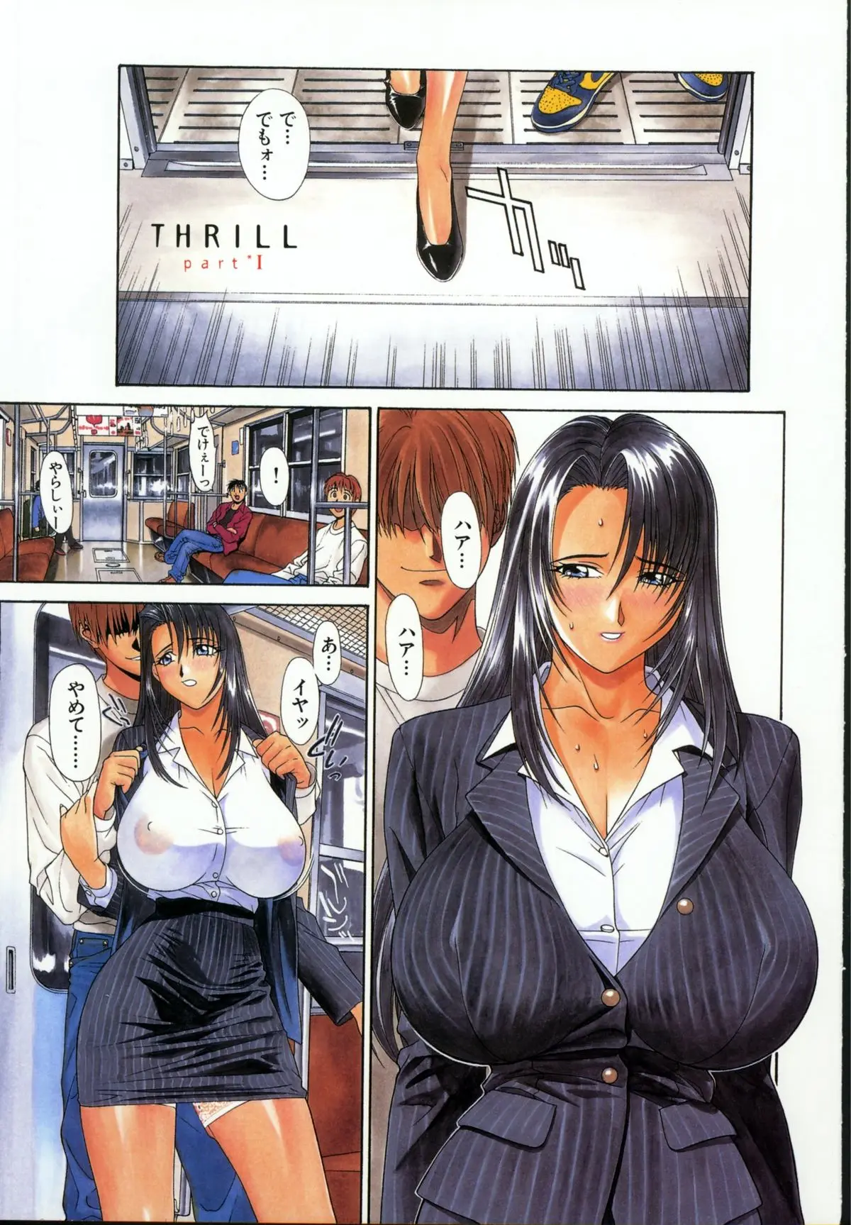 Page 34