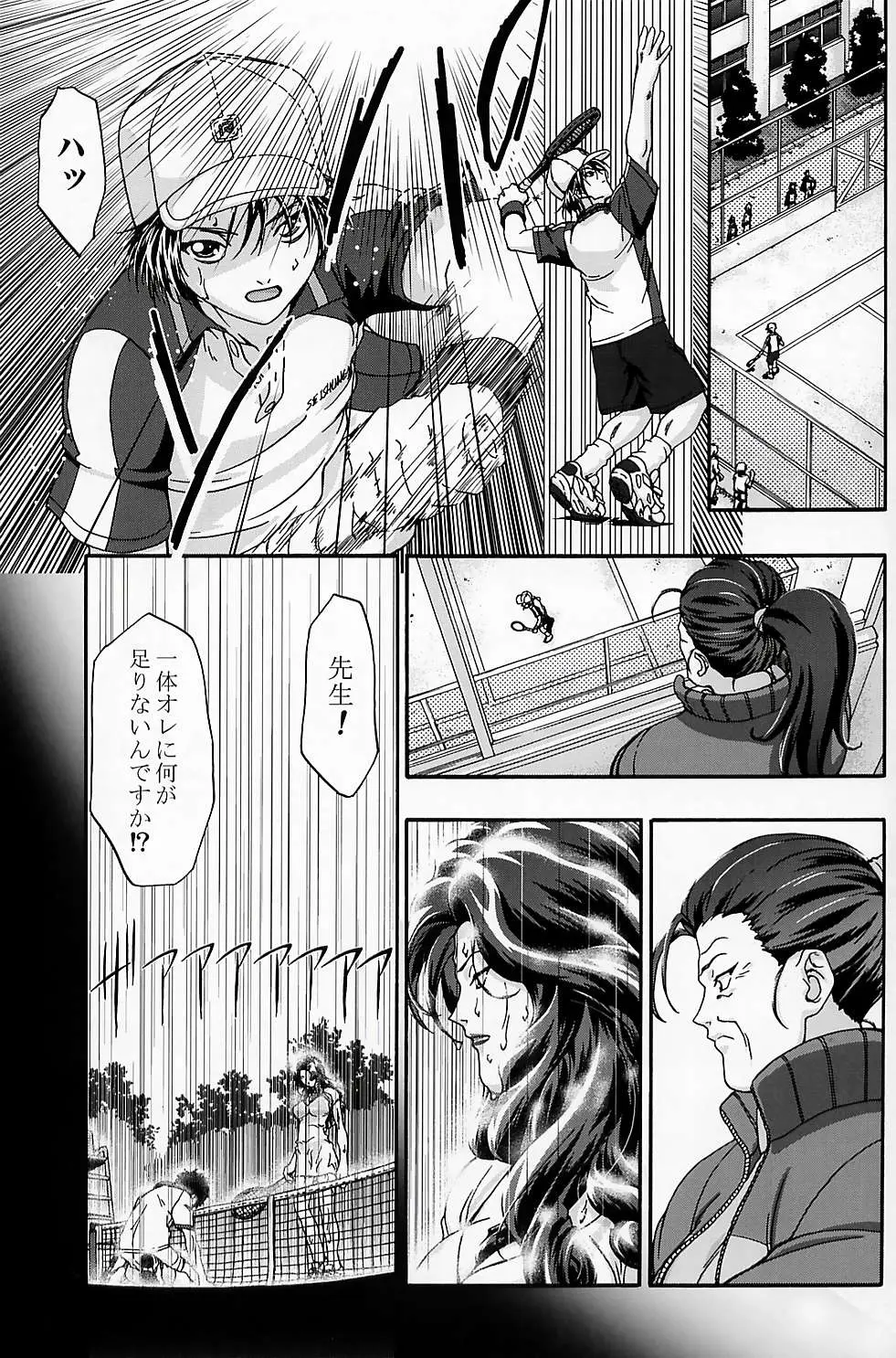 Page 50