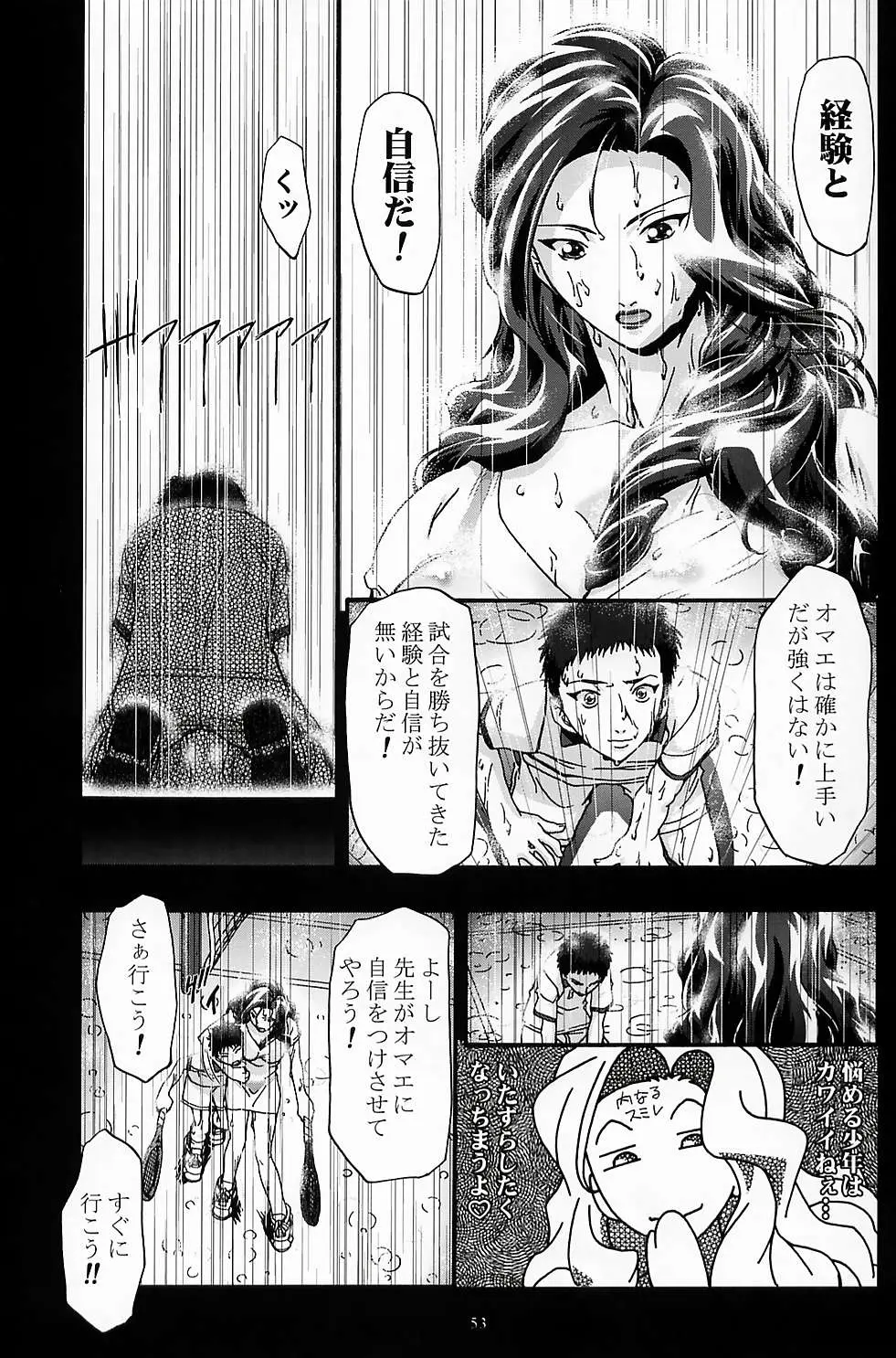 Page 52
