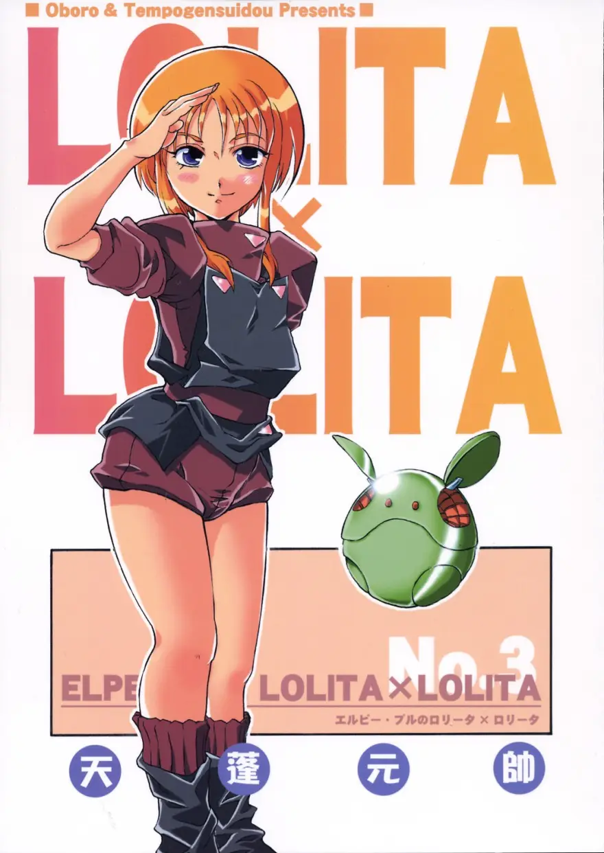 (C66) [Oboro &amp; Tempo Gensui Dou (Tempo Gensui)] ELPEO-PLE NO LOLITAXLOLITA (Mobile Suit Gundam ZZ, Overman King Gainer)