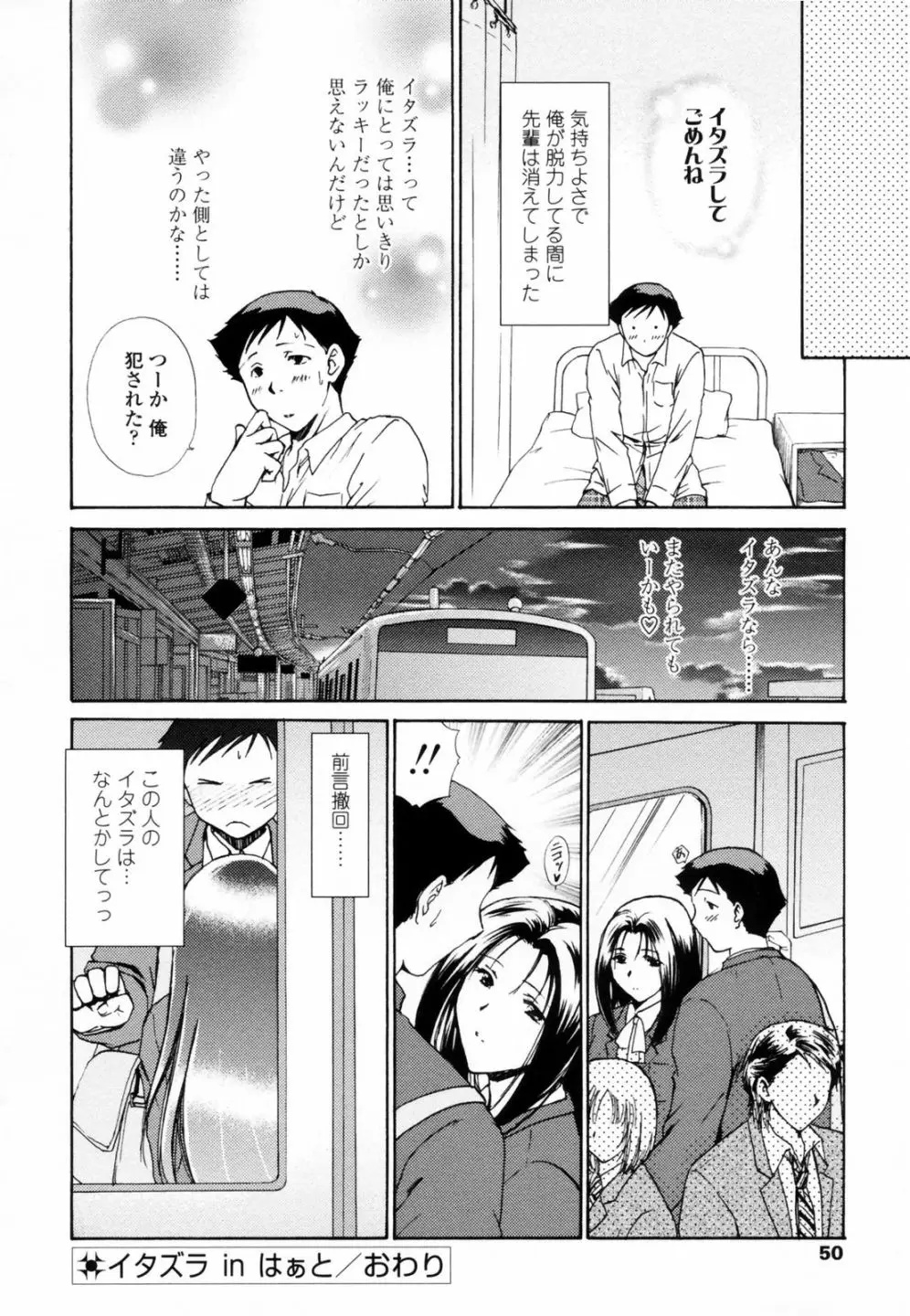 Page 48