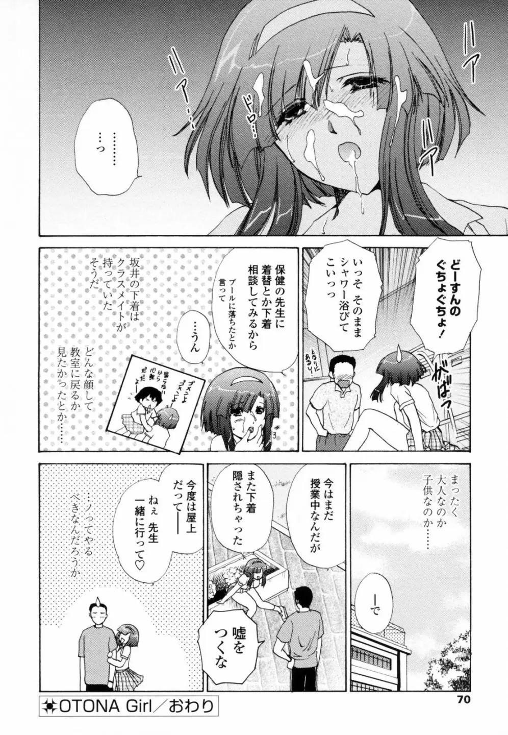 Page 68