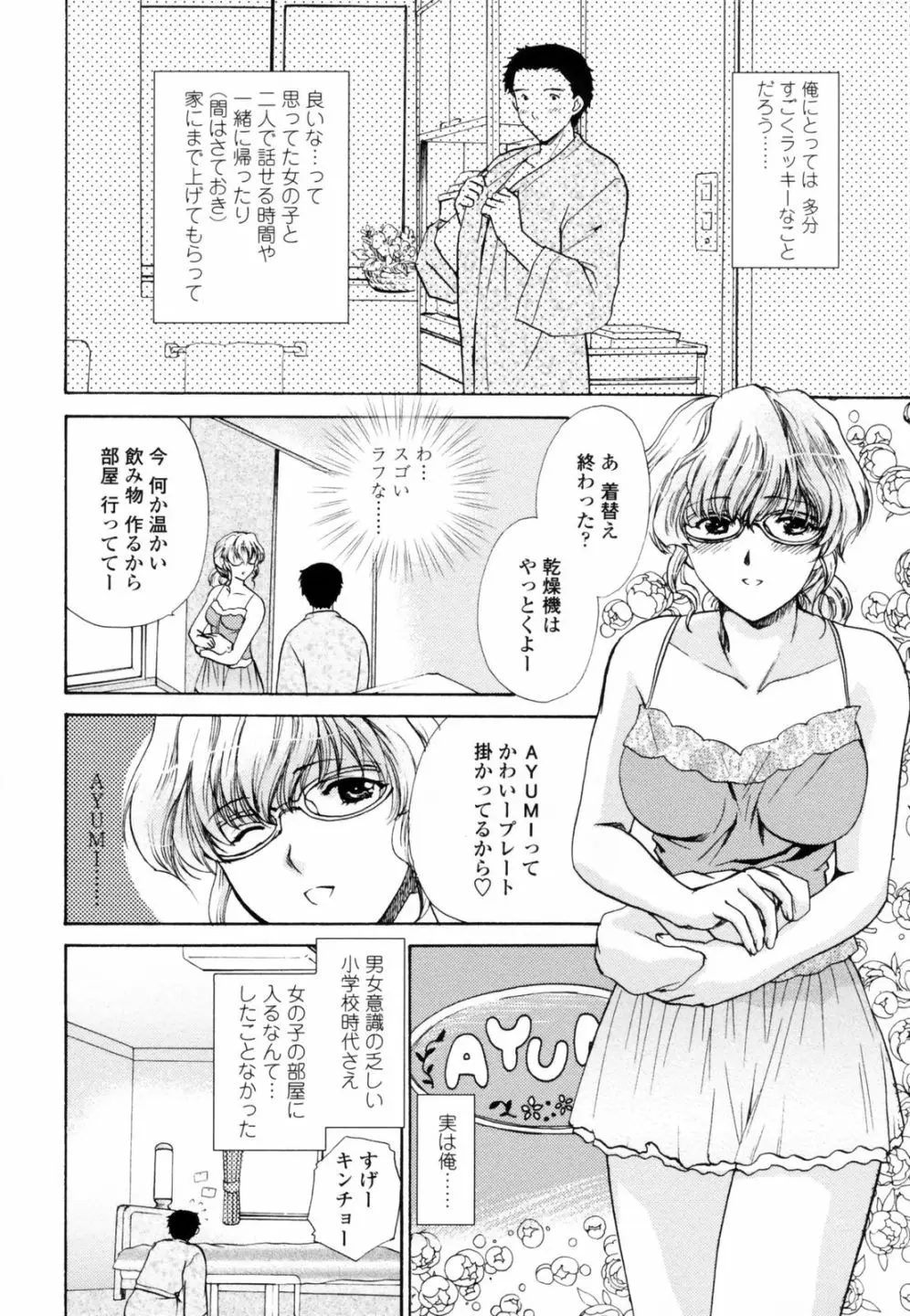 Page 90