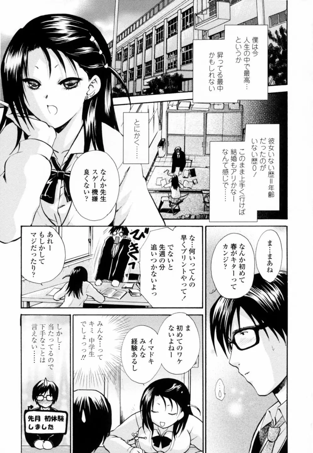 Page 129
