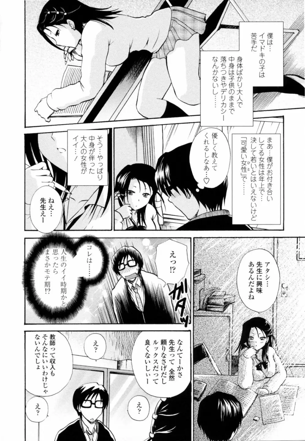 Page 130