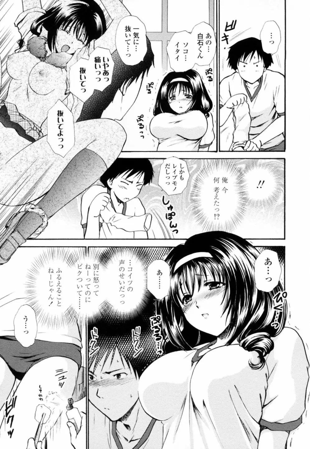 Page 151