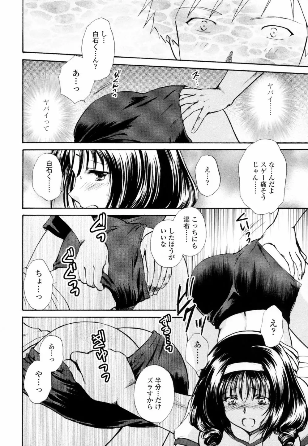Page 154