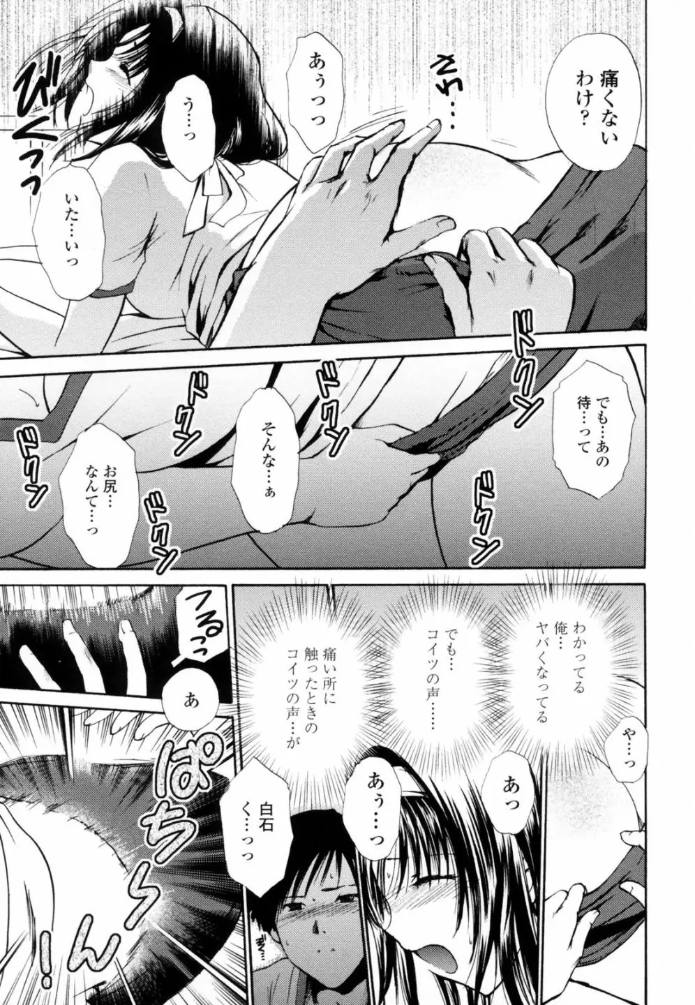 Page 155
