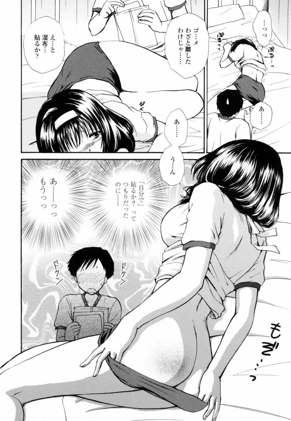 Page 156