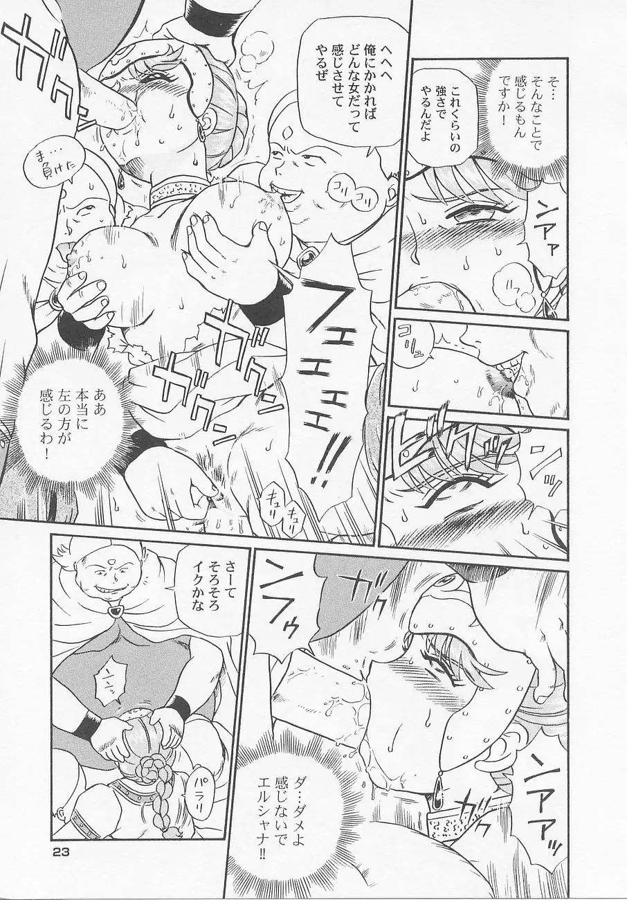 Page 29
