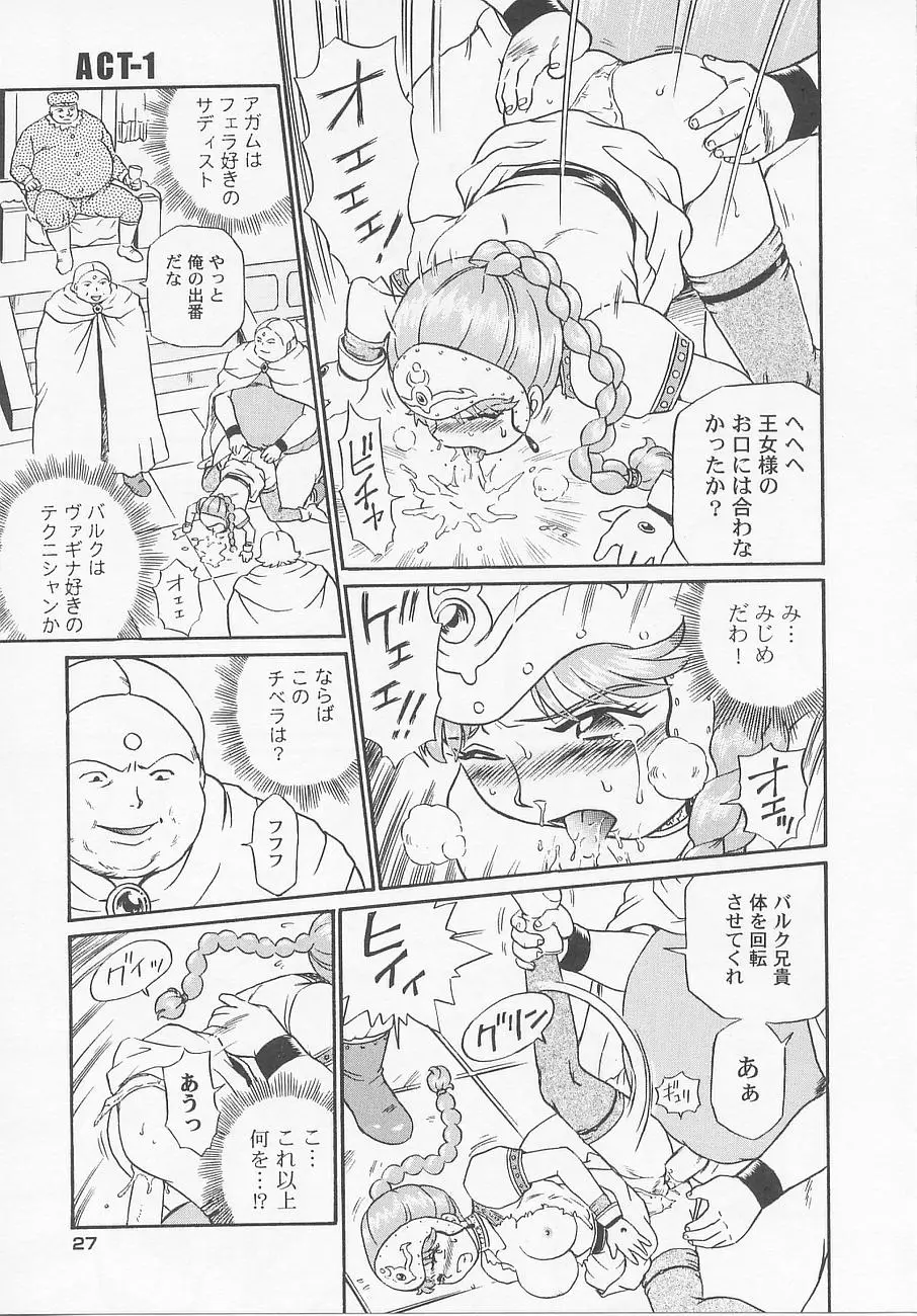 Page 33