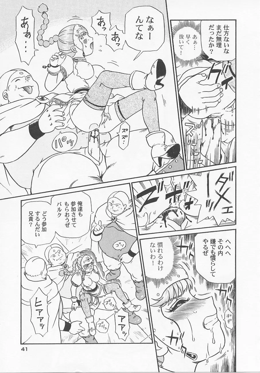 Page 47